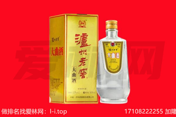 淮北名酒回收哪家好