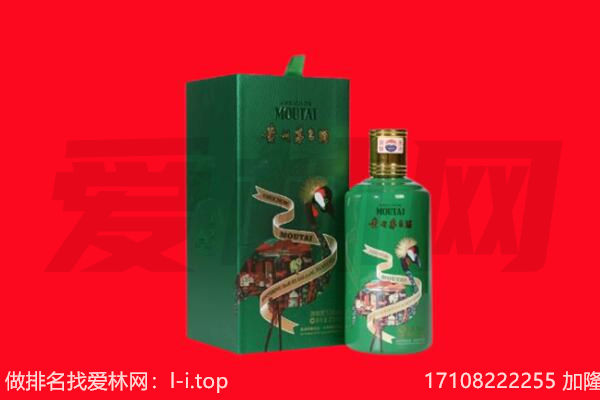 ​淮北回收出口茅台酒