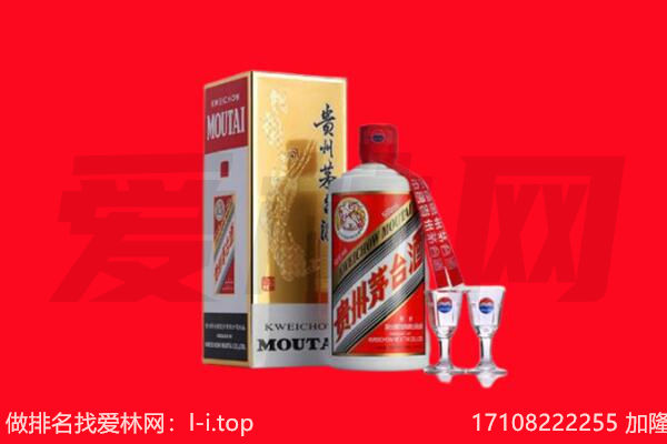 ​淮北回收飞天茅台酒